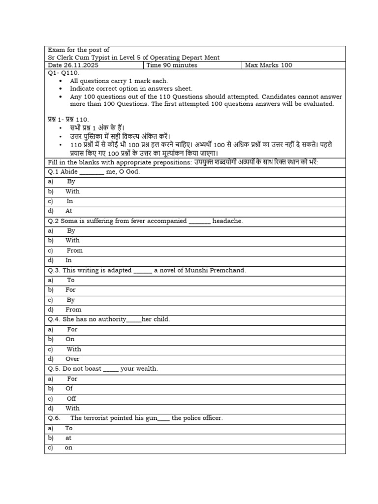 SR Clerk 26.11.2025 | PDF