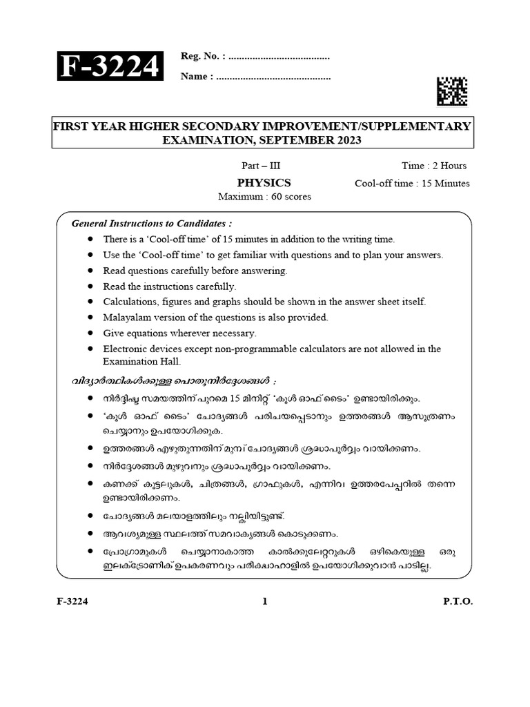 Hsslive Xi F-3224 Physics | PDF | Waves | Acceleration