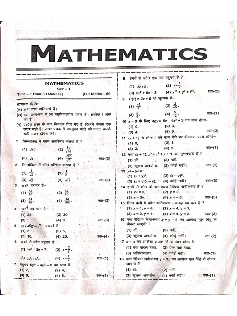 Class 9 Math Set | PDF