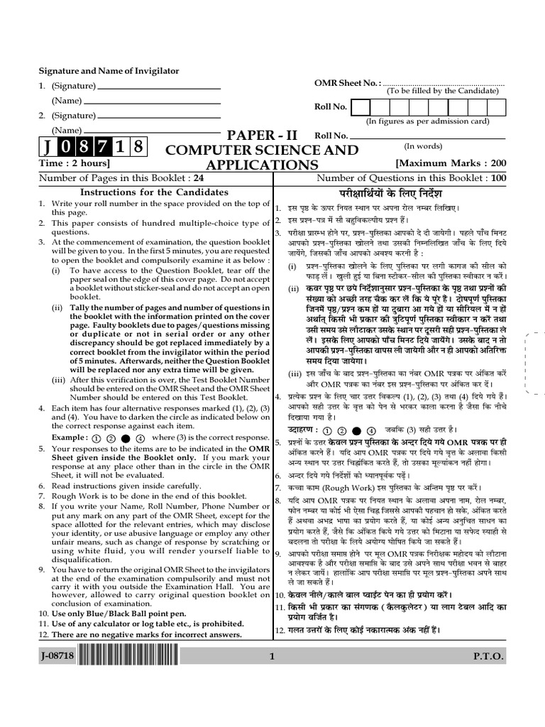 J 08718 Paper II Computer Science | PDF | Integer (Computer Science ...