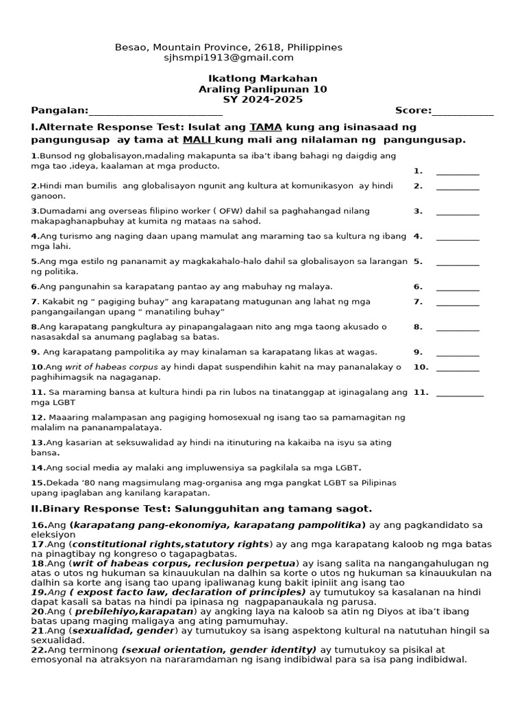 AP Latest 3rd | PDF