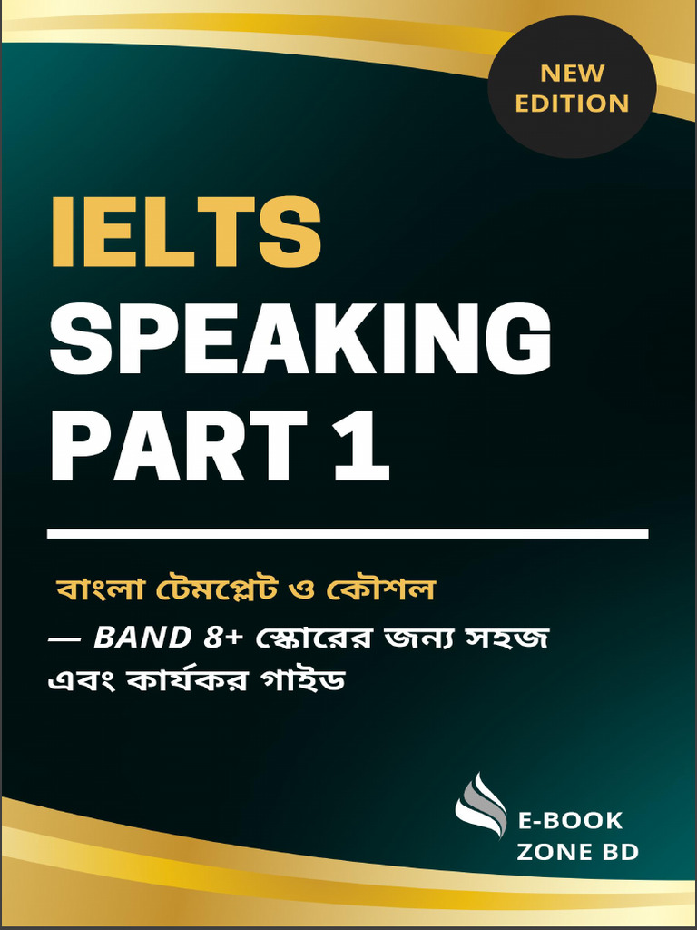 IELTS Speaking Part 1 | PDF