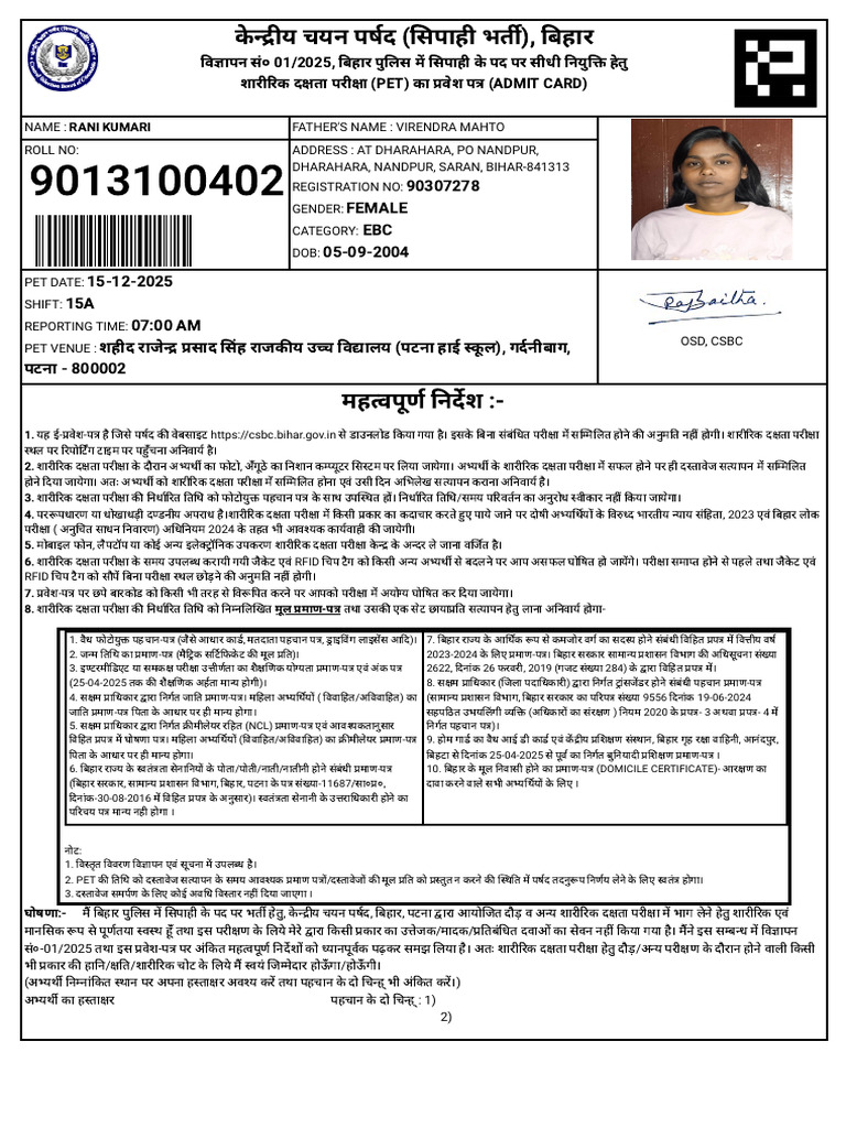 Rani | PDF