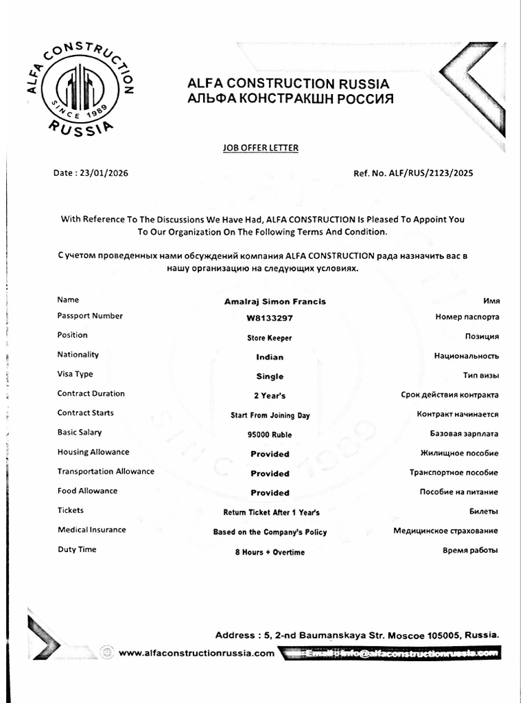 New Document | PDF