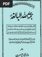 Download Hujjat Allah Al-Baligha Arabic  Urdu by Shah Waliullah  Shah Wali Ullah by Rana Mazhar SN9897423 doc pdf
