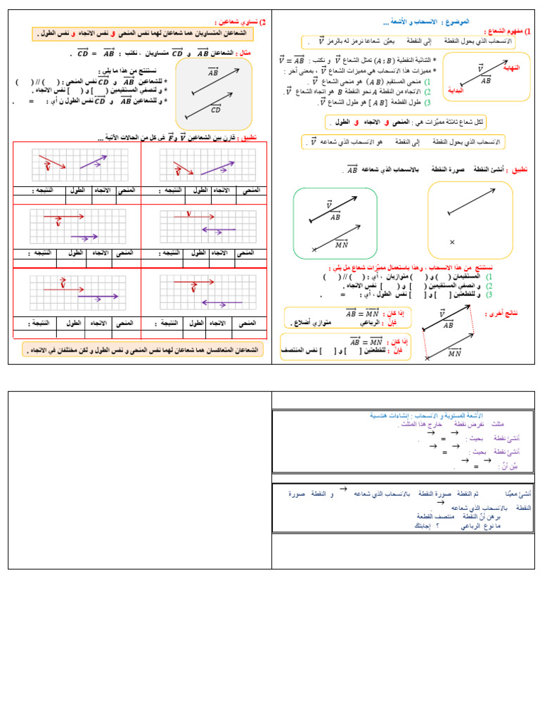 2 - 4 | PDF