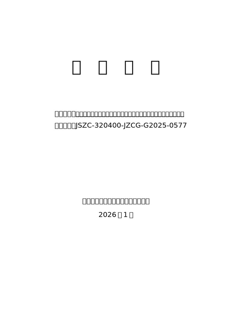7fc6b901e19f48c58557da94811cba70 | PDF