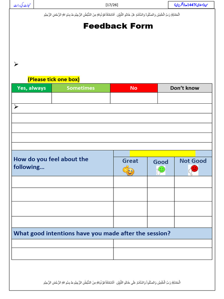 10 Feedback Form (NEW) | PDF