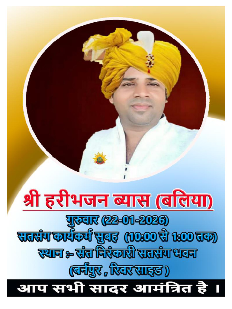 Baba | PDF