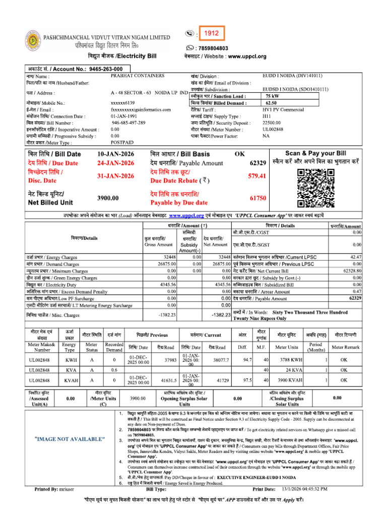 Oneview & DPRS (1)_merged | PDF