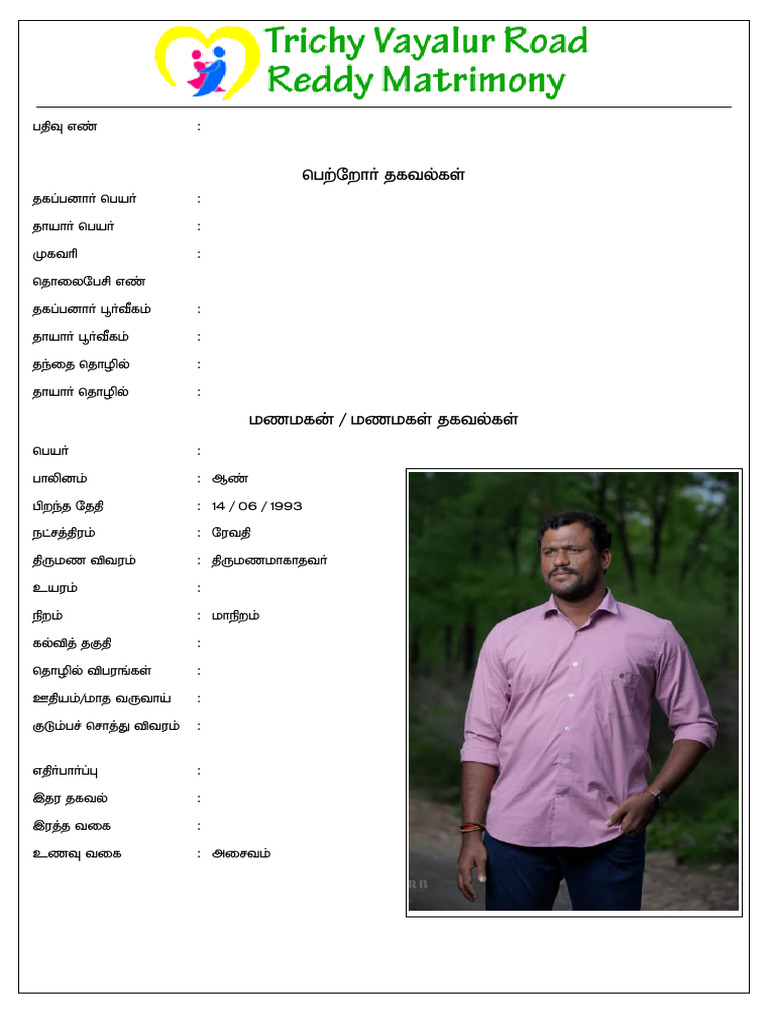 VRRM14109 Parthasarathi | PDF
