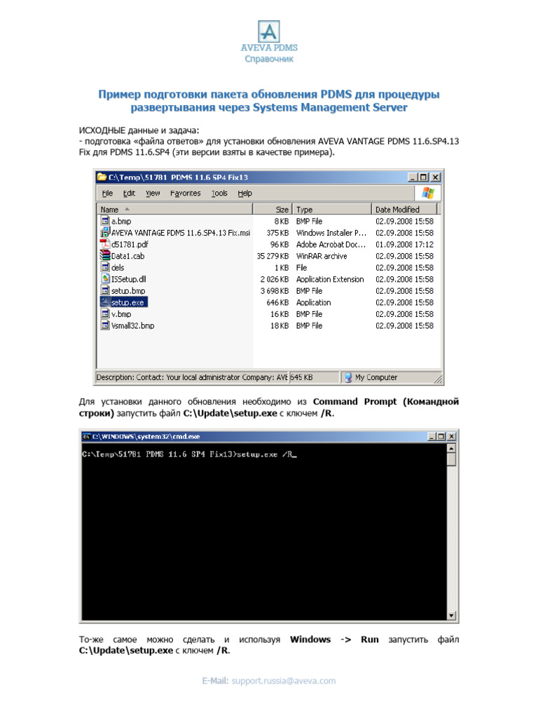 6 PDMS Admin preparationFixes&ReleasesforDeployment | PDF