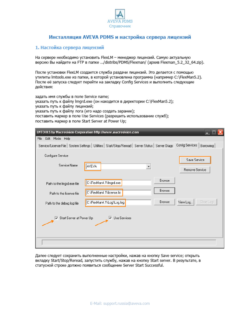 PDMS Installation | PDF