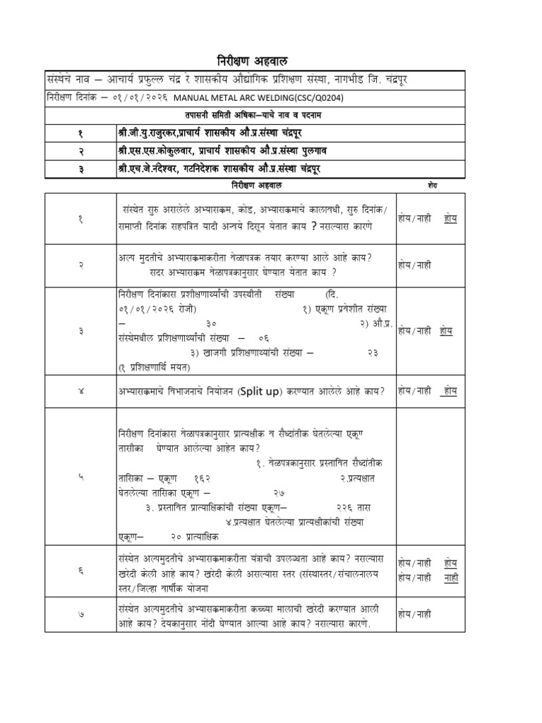 STC Inspection | PDF