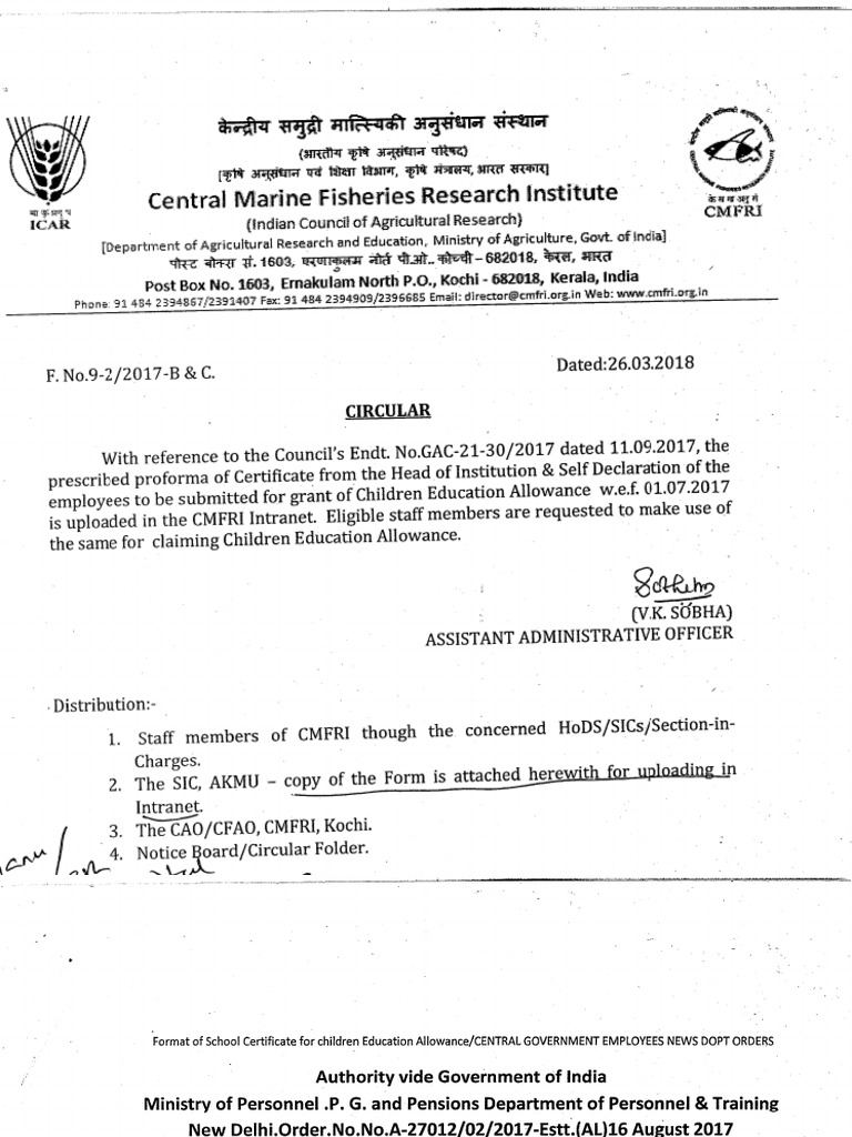 Cea Form | PDF