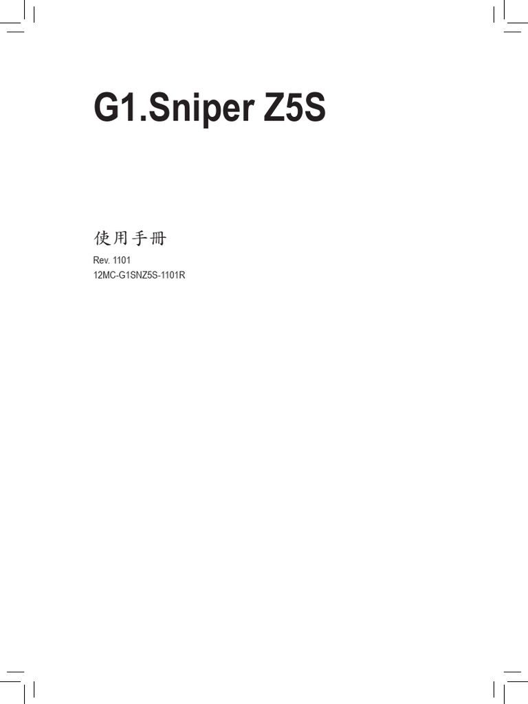 Mb Manual g1.Sniper z5s c | PDF | Bios | Hdmi