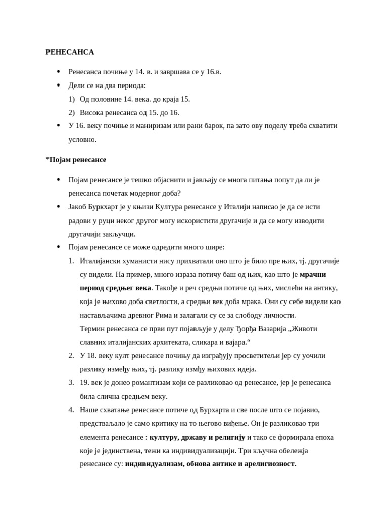 Renesansa | PDF
