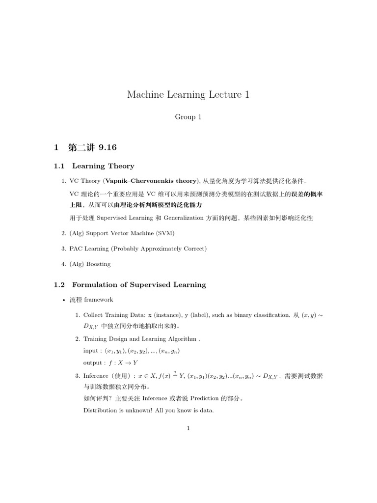 机器学习1 | PDF | Support Vector Machine | Statistical Classification