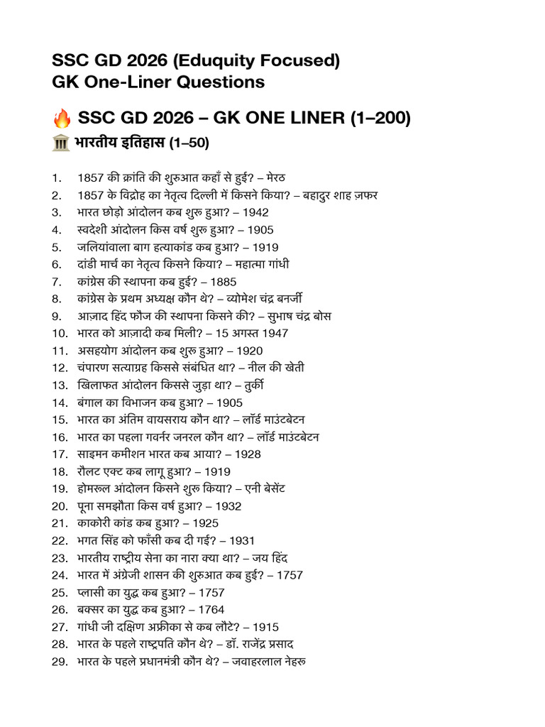 SSC GD 2026 - 1000 Hindi PDF | PDF