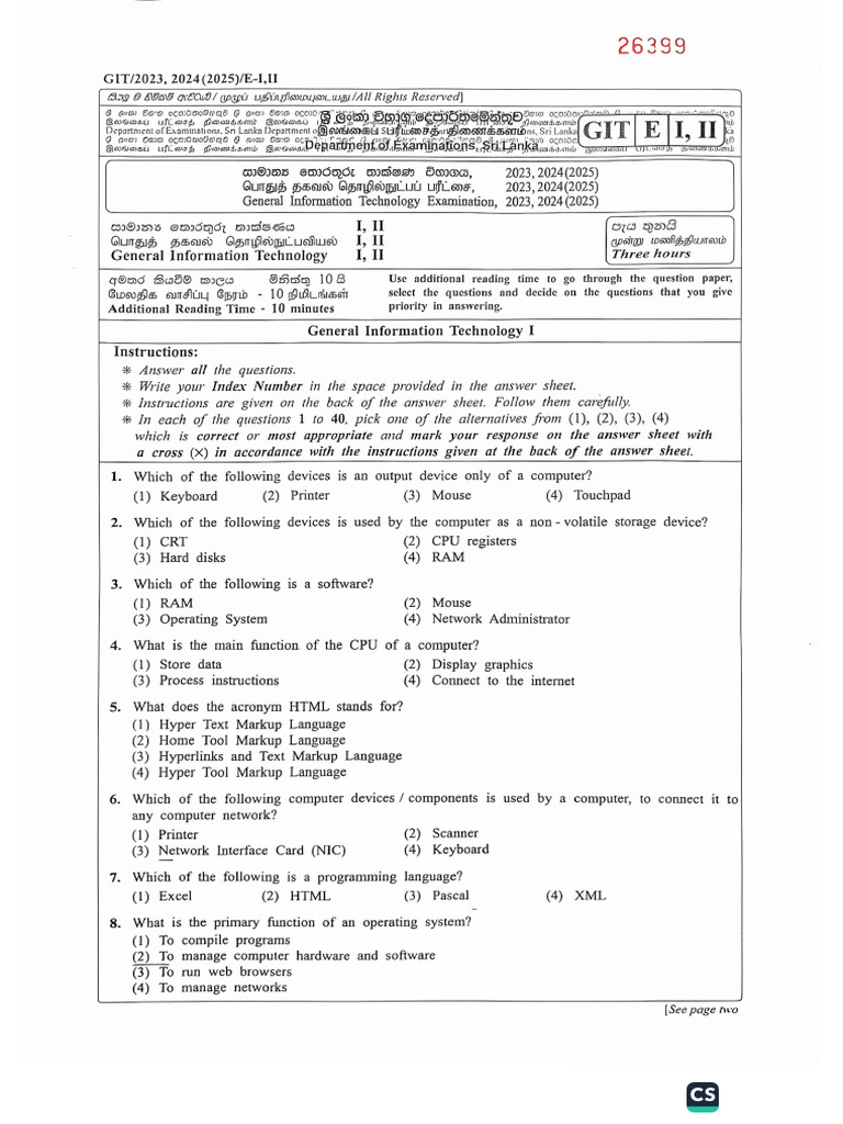 2024 AL GIT Past Paper English Medium | PDF