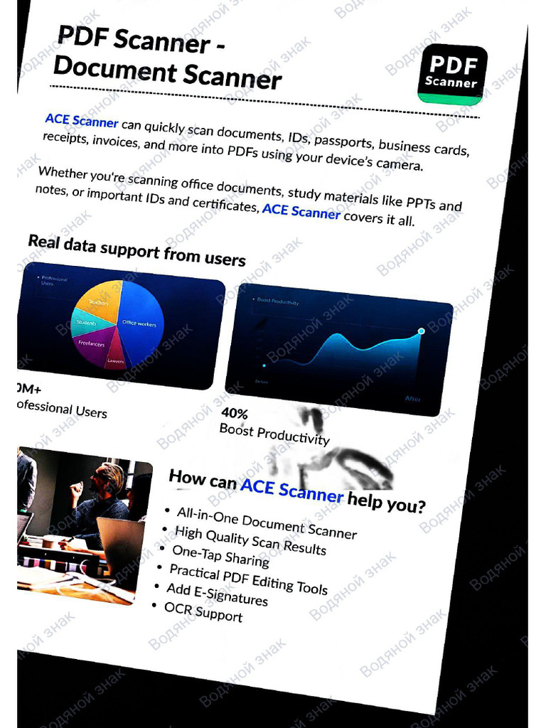 ACE Scanner - 2025 - 12 - 30 | PDF