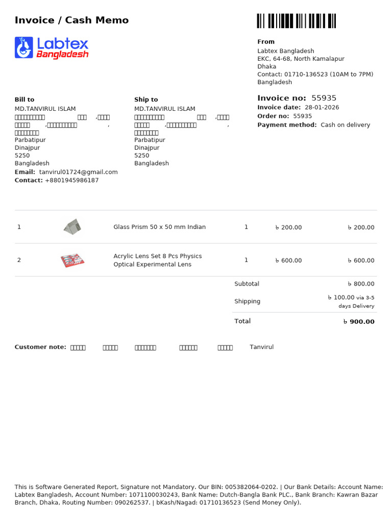 Invoice 55935 | PDF | Invoice | Optics