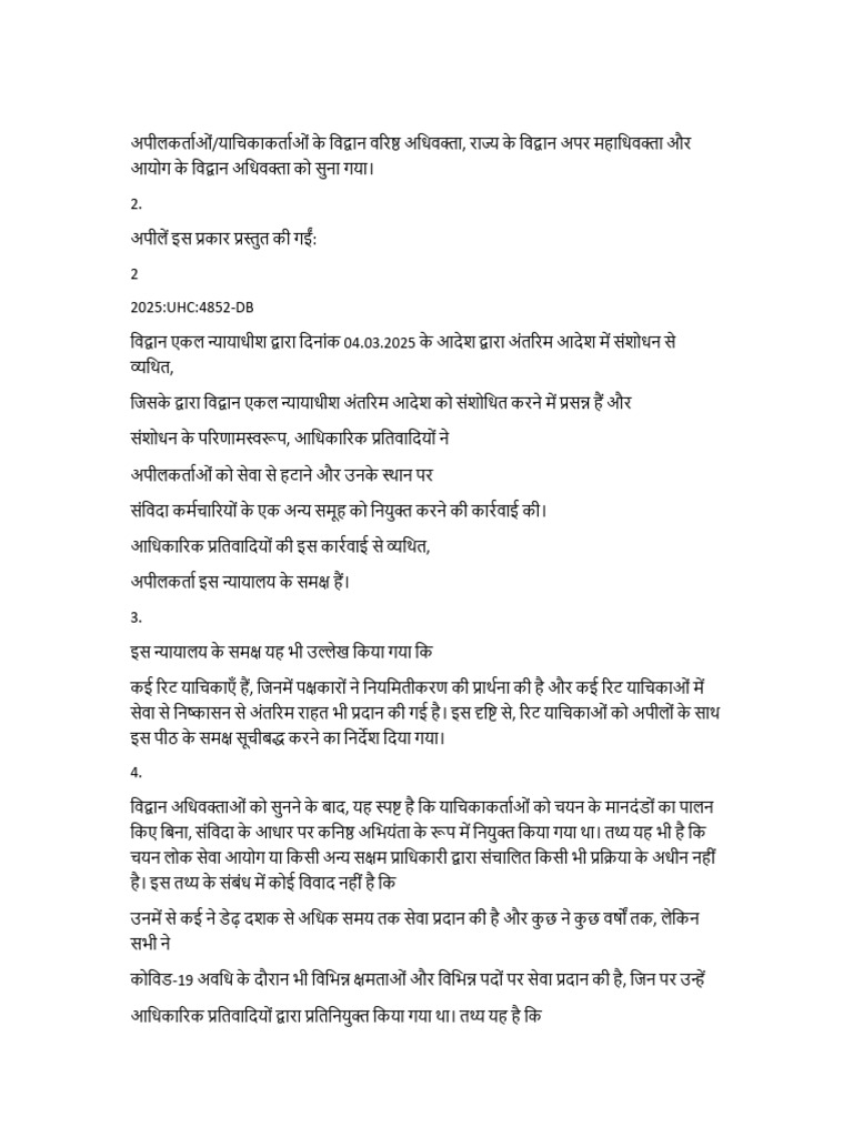 Samvida Order PWD | PDF