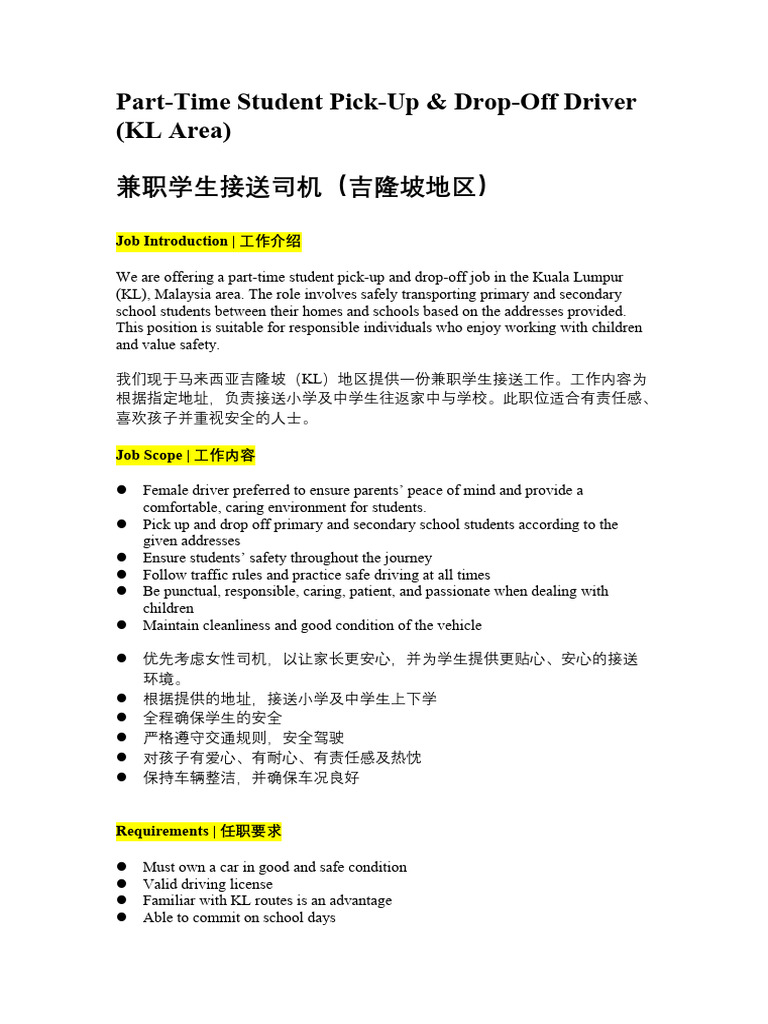 Part Time Job Details | PDF