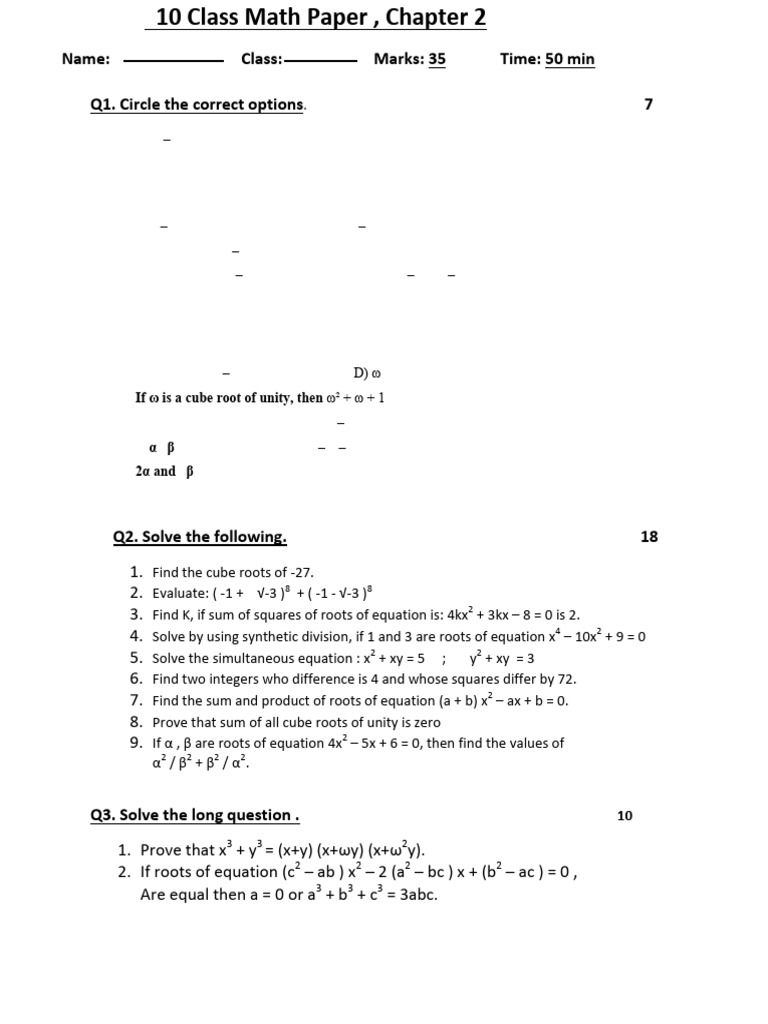 Math 2 | PDF