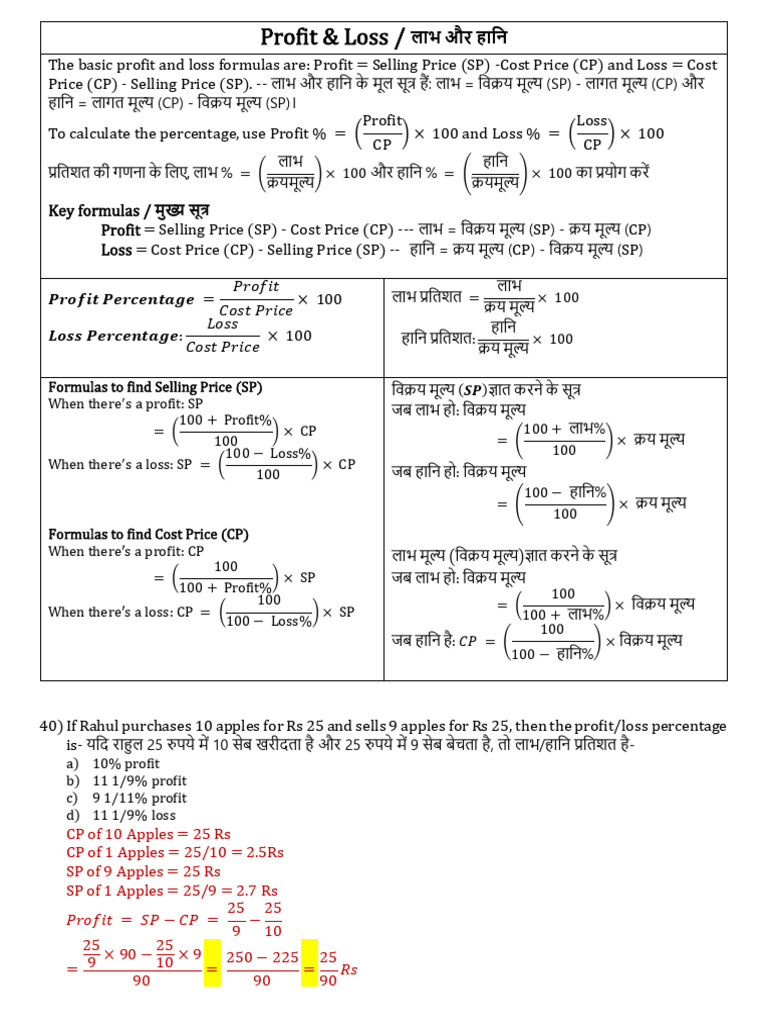 Math Lecture No. - 16 (P & L) - Ans_Copy | PDF
