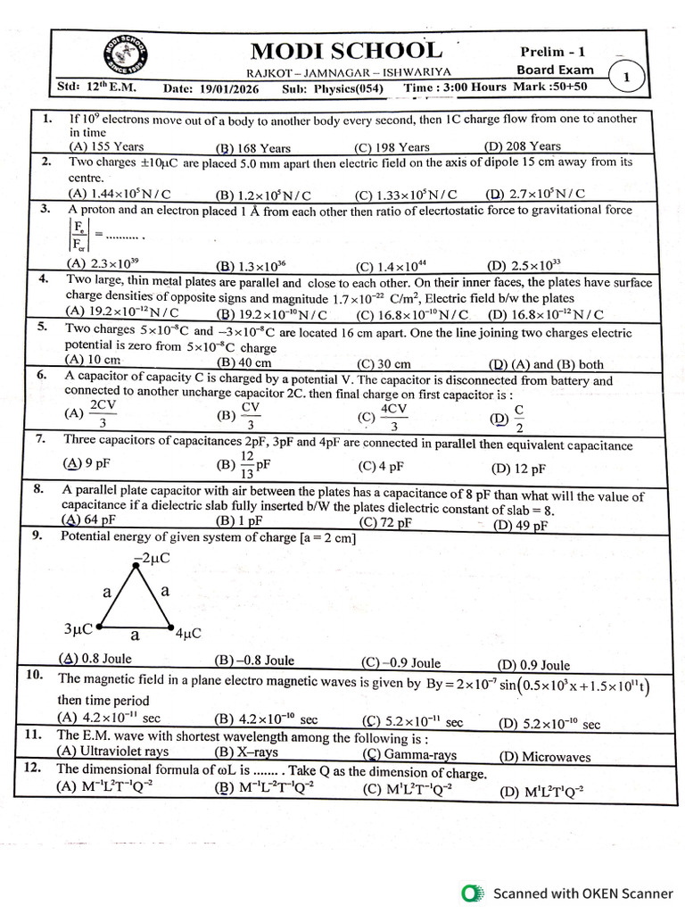 Prelim - 1 | PDF