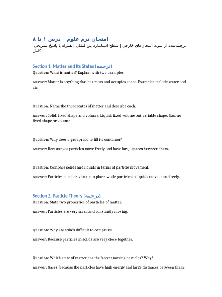 Emtehan Oloom Dars1 8 Khareji Translated Full | PDF | Gases | Matter