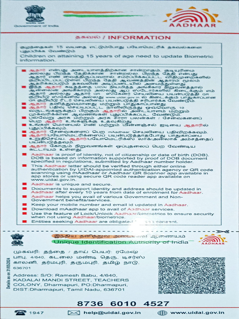 2024_08_12 9_51 pm Office Lens | PDF