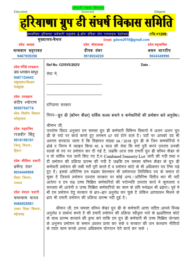 Union Letter 01 May | PDF