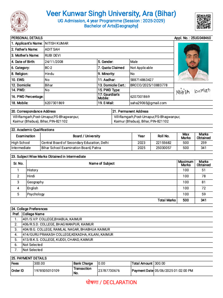 Ba Admission Form | PDF