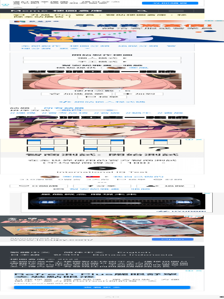 20張超好笑【幫安妮雅畫一張臉】梗圖！快來看看網友們的搞笑創作！ | PDF