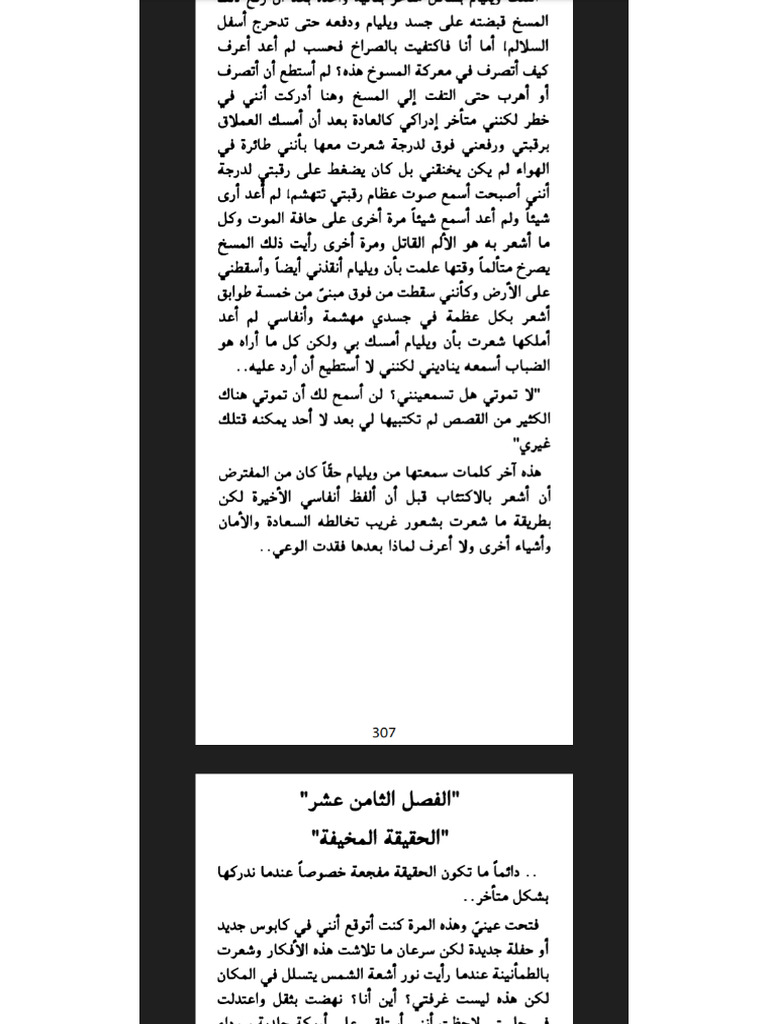 Screenshot 20260123-010926.png | PDF