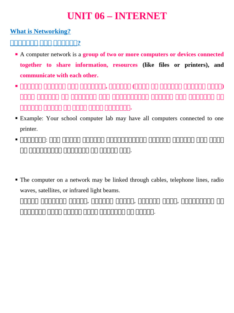 Unit 06 - Internet | PDF
