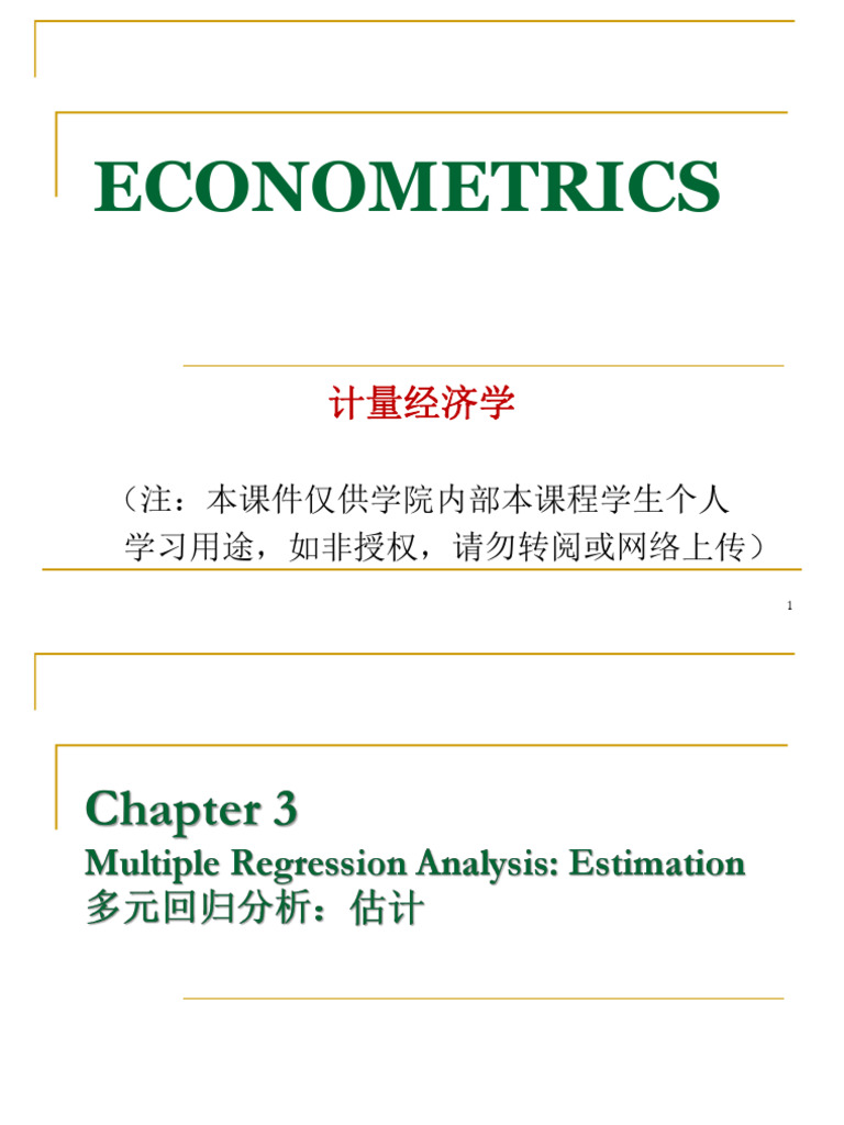 第三章 | PDF | Ordinary Least Squares | Linear Regression