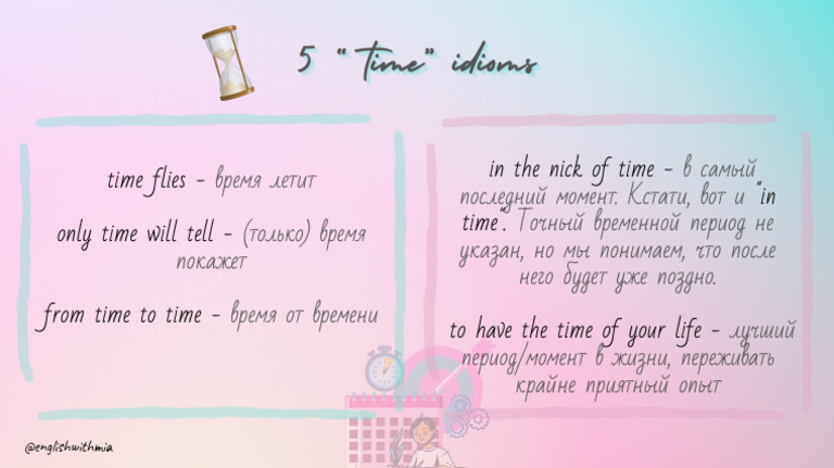 5 Idioms With Time | PDF