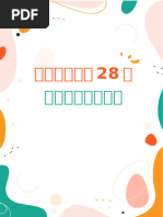 1769820595?v=1