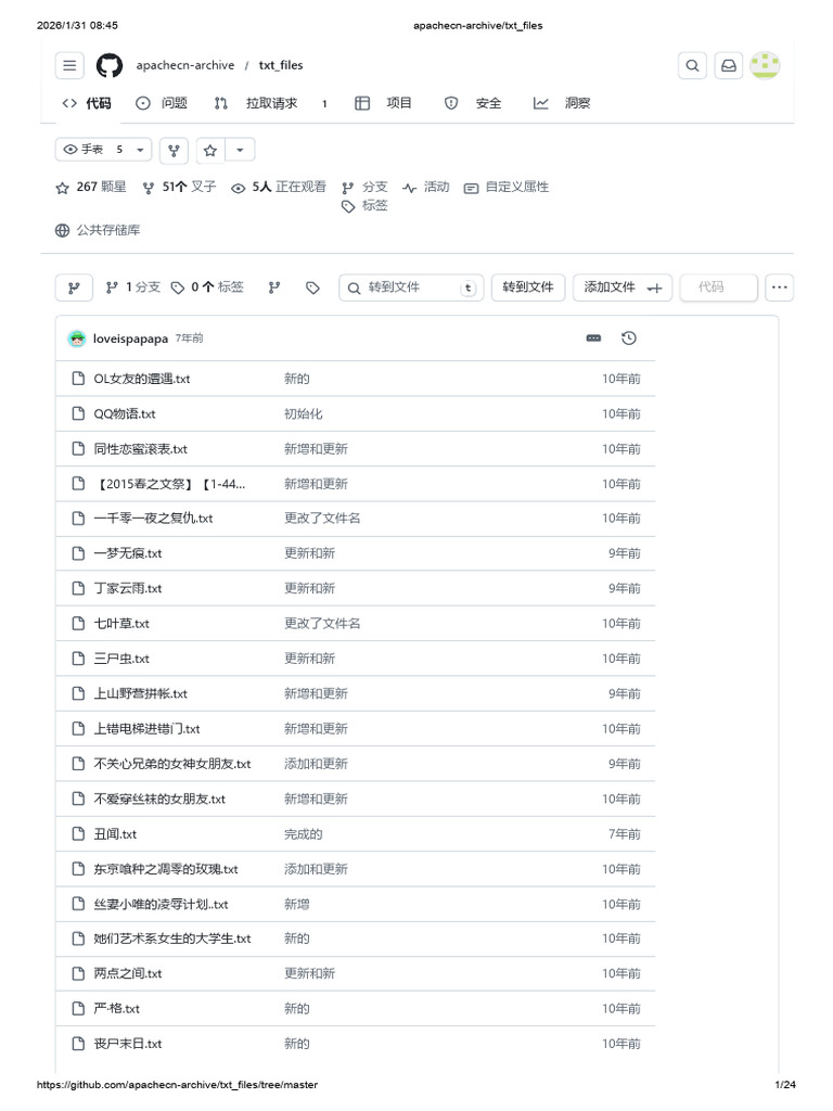Apachecn-Archive TXT Files | PDF