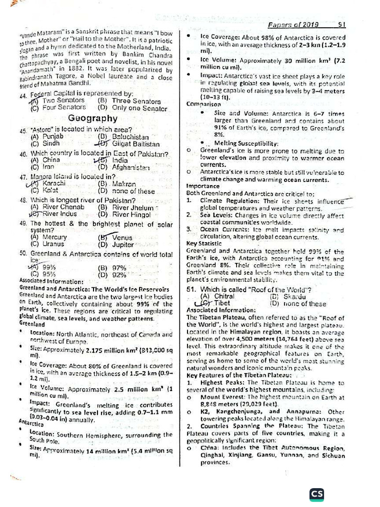 PPSC 7 | PDF