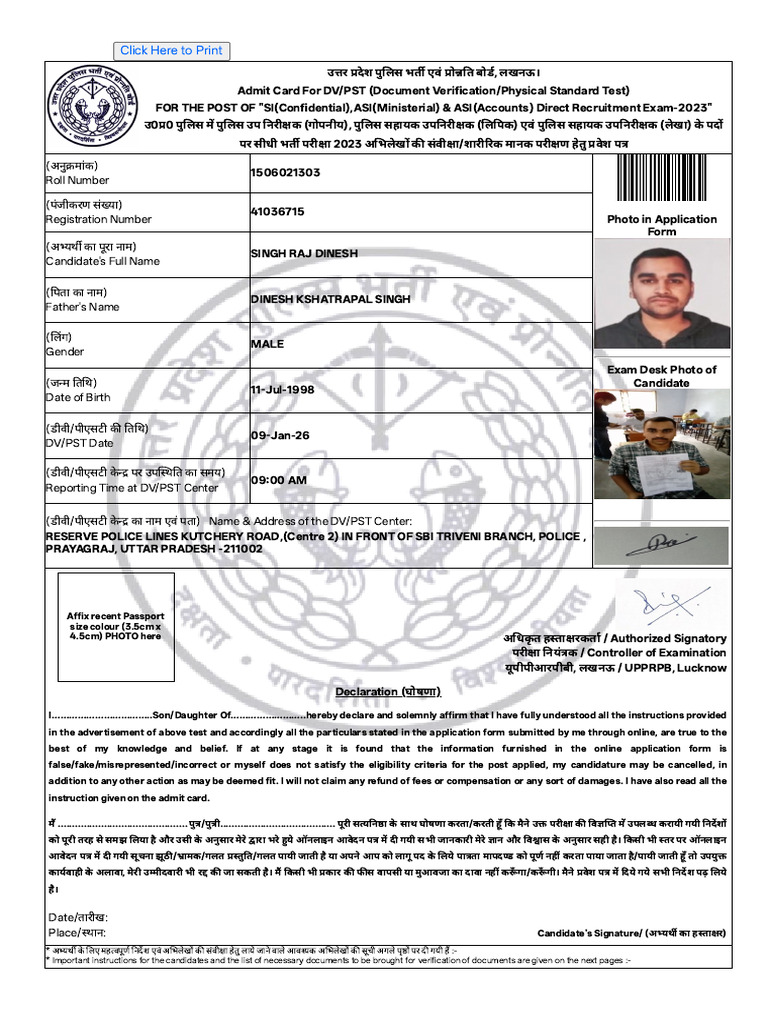 Asi Dv Admit Card | PDF
