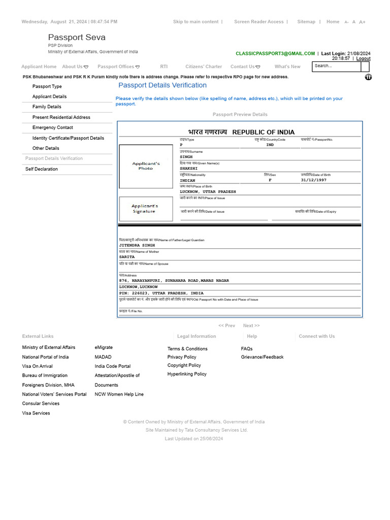 Applicant Passport Preview - Apply For Fresh Passport - Reissue of ...