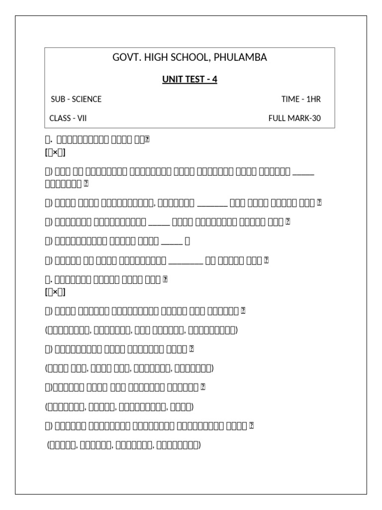 Class 7 Dec 3 | PDF