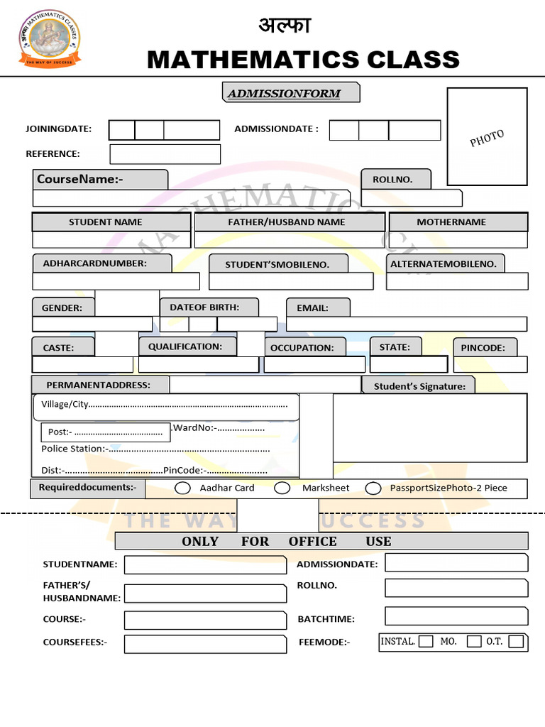 Admission Form AALFA | PDF