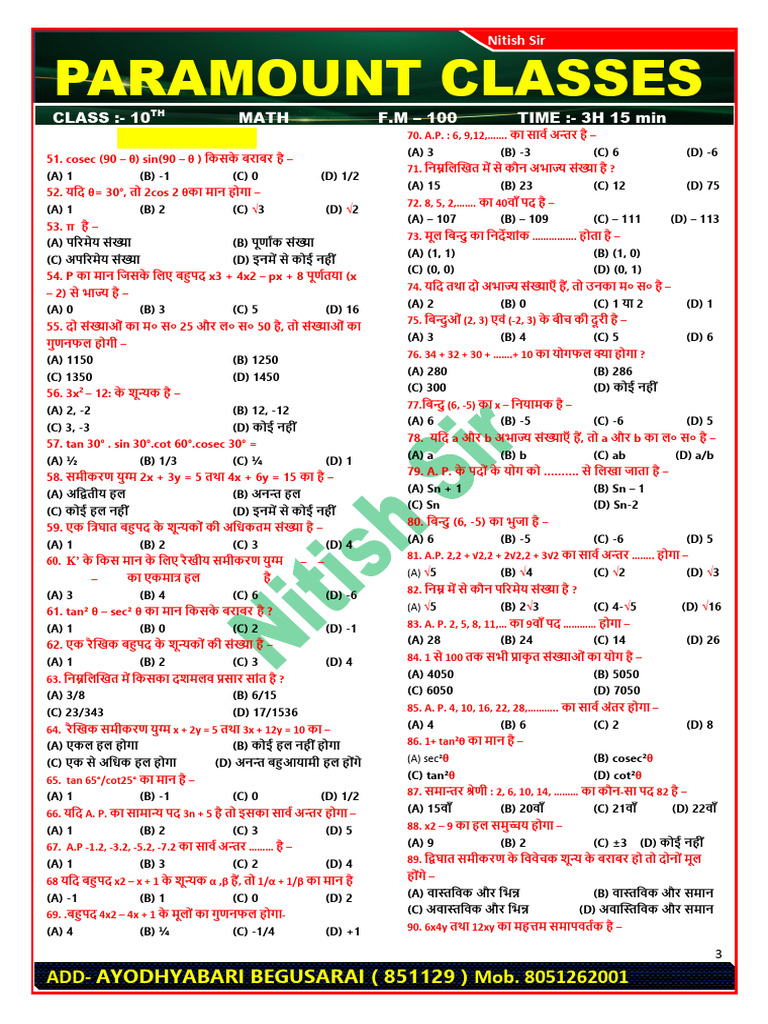 Nitish Sir 5 | PDF