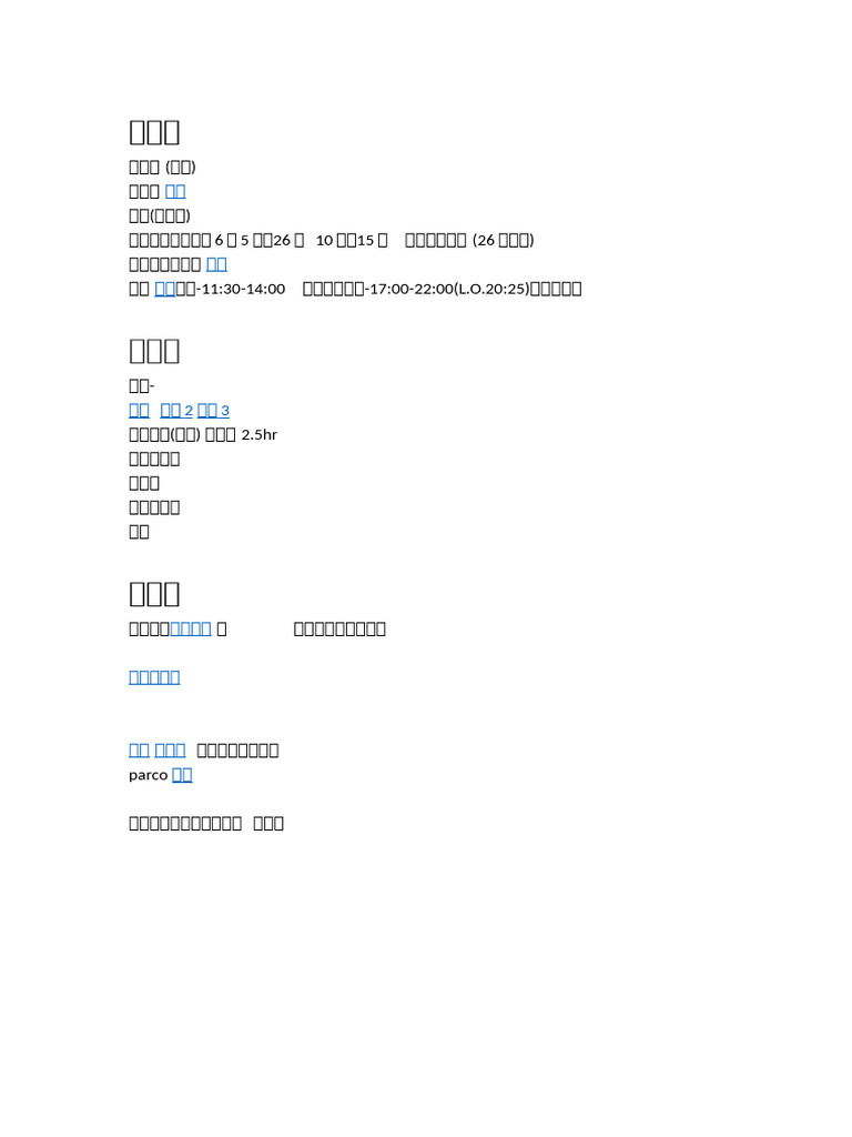 0623 | PDF