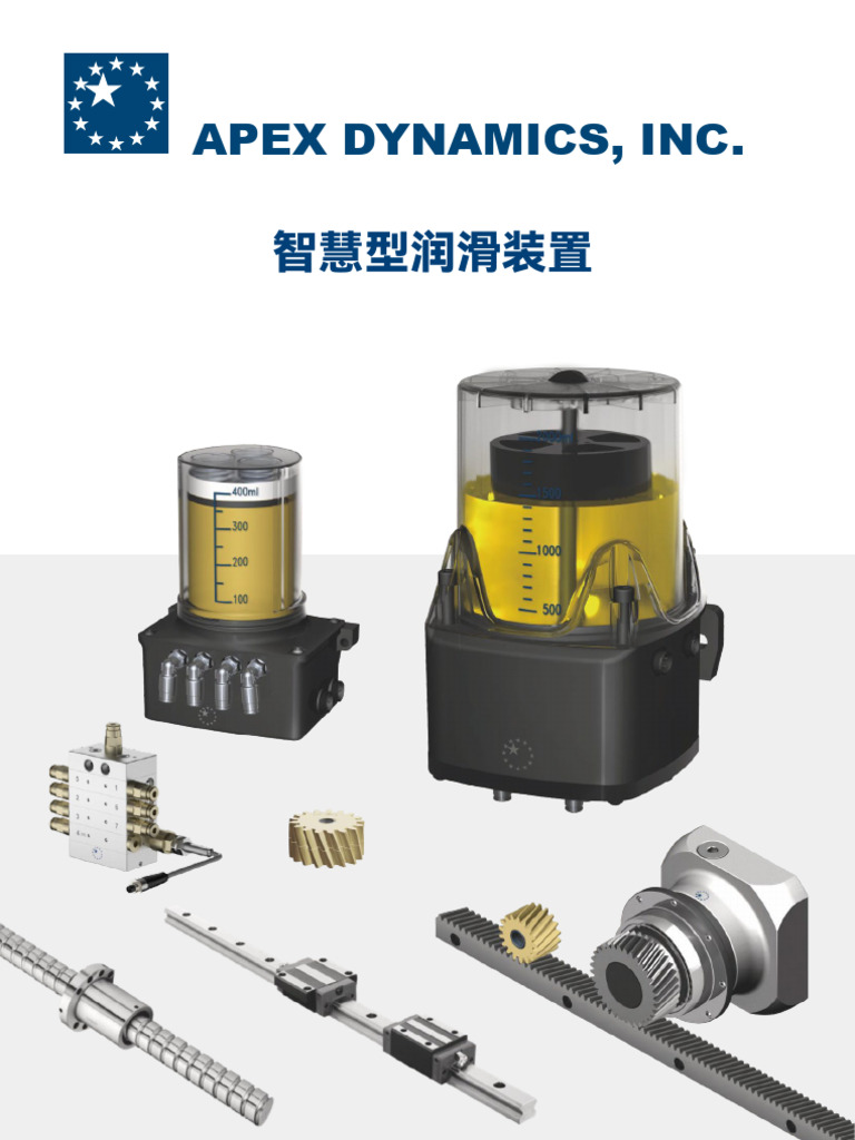 Apex Dynamics, Inc | PDF